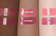 Тающий оттеночный бальзам Dasique Sakura Melting Candy Balm #Sakura Anko