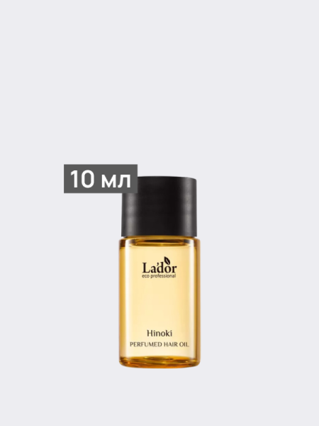 Питательное парфюмированное масло для волос с древесно-травяным ароматом La’dor Perfumed Hair Oil 02 Hinoki