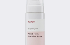 Пенка для интимной гигиены с цветочными экстрактами Ma:nyo Factory Moist Floral Feminine Foam