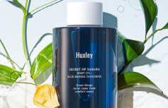 Парфюмированное масло для тела с ароматом танжерина Huxley Body Oil Blue Medina Tangerine