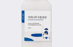 Успокаивающий лосьон-эмульсия для мужчин с берёзовым соком Round Lab For Men Birch Juice Moisturizing Lotion