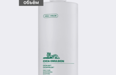 Успокаивающая эмульсия для лица с экстрактом центеллы VT Cica Emulsion