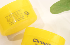 Локальная маска для сужения пор Ciracle Pore Control Tightening Sheet