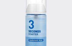 Гиалуроновая сыворотка Holika Holika 3 seconds Starter Hyaluronic Acid