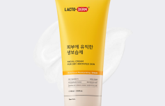Увлажняющий крем для лица с пробиотиками CKD LACTODERM Beneficial Moisturizing Cream 