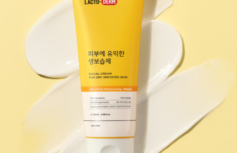 Увлажняющий крем для лица с пробиотиками CKD LACTODERM Beneficial Moisturizing Cream 