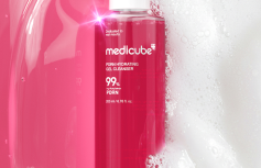 Мягкий гель для умывания с ПДРН Medicube PDRN Hydrating Gel Cleanser