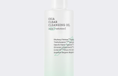 Гидрофильное масло с центеллой COSRX PURE FIT CICA CLEAR CLEANSING OIL