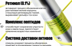 Обновляющая сыворотка-бустер с ретинолом и спикулами Celimax The Vita-A Retinol Shot Tightening Serum