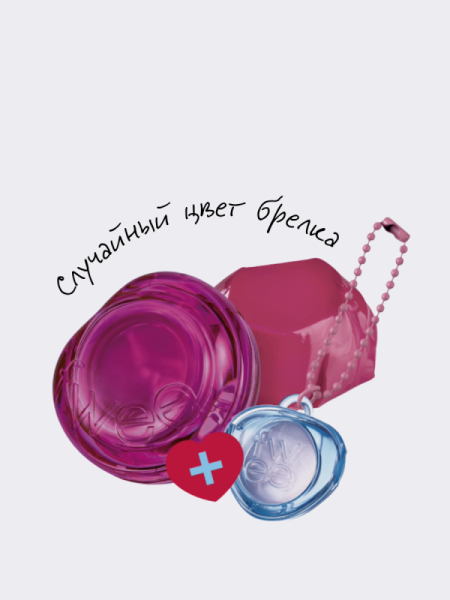 Набор: Оттеночное желе для губ и щёк + брелок fwee Lip&Cheek Glowy Jelly Pot JM02 Berry Jam Keyring Set
