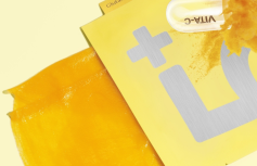 Осветляющая тканевая маска лица Numbuzin No.5 Vitamin Spotlight Sheet Mask