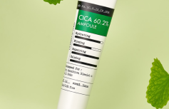 Успокаивающая ампульная сыворотка с экстрактом центеллы азиатской Derma Factory Cica 60.2%  Ampoule