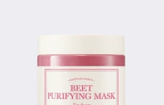 Очищающая маска с экстрактом свёклы и каолином I'm from Beet Purifying Mask