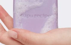 Мягкое очищающее мыло для умывания с экстрактом баклажана Papa Recipe Eggplant Clearing Mild Soap