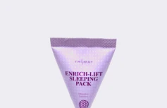 Ночная маска-лифтинг для лица в пирамидке TRIMAY Enrich-Lift Sleeping Pack