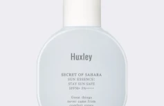 Солнцезащитный флюид с растительными экстрактами Huxley Secret of Sahara Sun Essence Stay Sun Safe SPF50+ PA++++