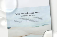 Осветляющая маска с галактомисисом и ниацинамидом Ma:nyo Factory Galac Niacin Essence Mask