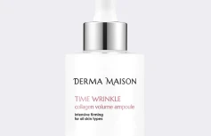 Ампульная сыворотка с коллагеном MEDI-PEEL Derma Maison Time Wrinkle Collagen Volume Ampoule