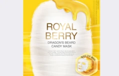 Тающая тканевая маска с экстрактом ягод и прополисом FRUDIA Royal Berry Dragon's Beard Candy Mask