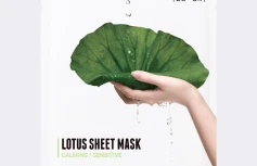 Увлажняющая тканевая маска ROVECTIN Clean Lotus Water Calmin Sheet Mask