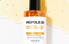 Сыворотка с прополисом для сияния кожи Propolis B5 Glow Barrier Calming Serum 50мл