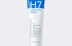 Интенсивно увлажняющий крем для лица Some By Mi H7 Hydro Max Cream
