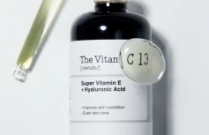 Антиоксидантная сыворотка с витамином С COSRX Vitamin C 13 Serum Антиоксидантная сыворотка с витамином С COSRX Vitamin C 13 Serum