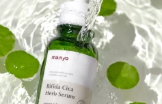 Успокаивающая сыворотка с экстрактом центеллы MA:NYO Factory Bifida Cica Herb Serum Успокаивающая сыворотка с экстрактом центеллы MA:NYO Factory Bifida Cica Herb Serum