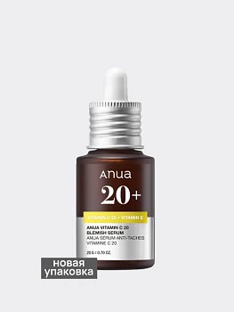 Осветляющая сыворотка для лица с цитрусовыми экстрактами ANUA Green Lemon Vitamin C Blemish Serum