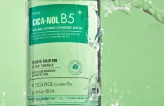 Мицеллярная вода для снятия макияжа MEDI-PEEL Phyto Cica-Nol B5 AHABHA Vitamin Calming Cleansing Water Мицеллярная вода для снятия макияжа MEDI-PEEL Phyto Cica-Nol B5 AHABHA Vitamin Calming Cleansing Water