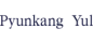Pyunkang Yul Pyunkang Yul