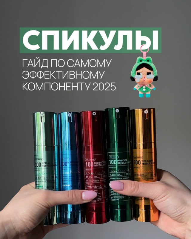 Шпаргалка по всем видам спикул VT Шпаргалка по всем видам спикул VT