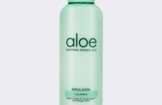 Смягчающая эмульсия с экстрактом алоэ вера Holika Holika Aloe Soothing Essence 98% Emulsion