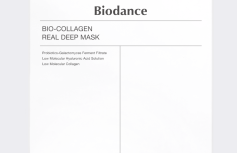 Набор гидрогелевых масок с коллагеном и ферментами Biodance Bio-Collagen Real Deep Mask Set