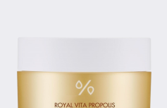 Крем для лица с прополисом Dr.Ceuracle Royal Vita Propolis 33 Cream