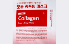 Тканевая лифтинг-маска с коллагеном для сужения пор MEDI-PEEL Red Lacto Collagen Pore Lifting Mask