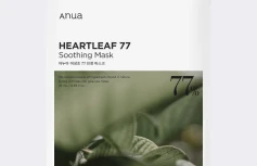 Тканевая маска для лица с экстрактом хауттюйнии ANUA Heartleaf 77% Soothing Sheet Mask