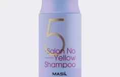 Оттеночный шампунь для осветленных волос Masil 5 Salon No Yellow Shampoo TRAVEL